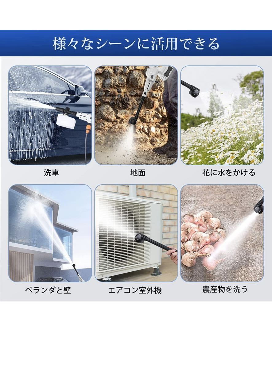 Heshare 高圧 洗浄機 水圧洗浄機50barコードレス 3段階調節圧力ノズル