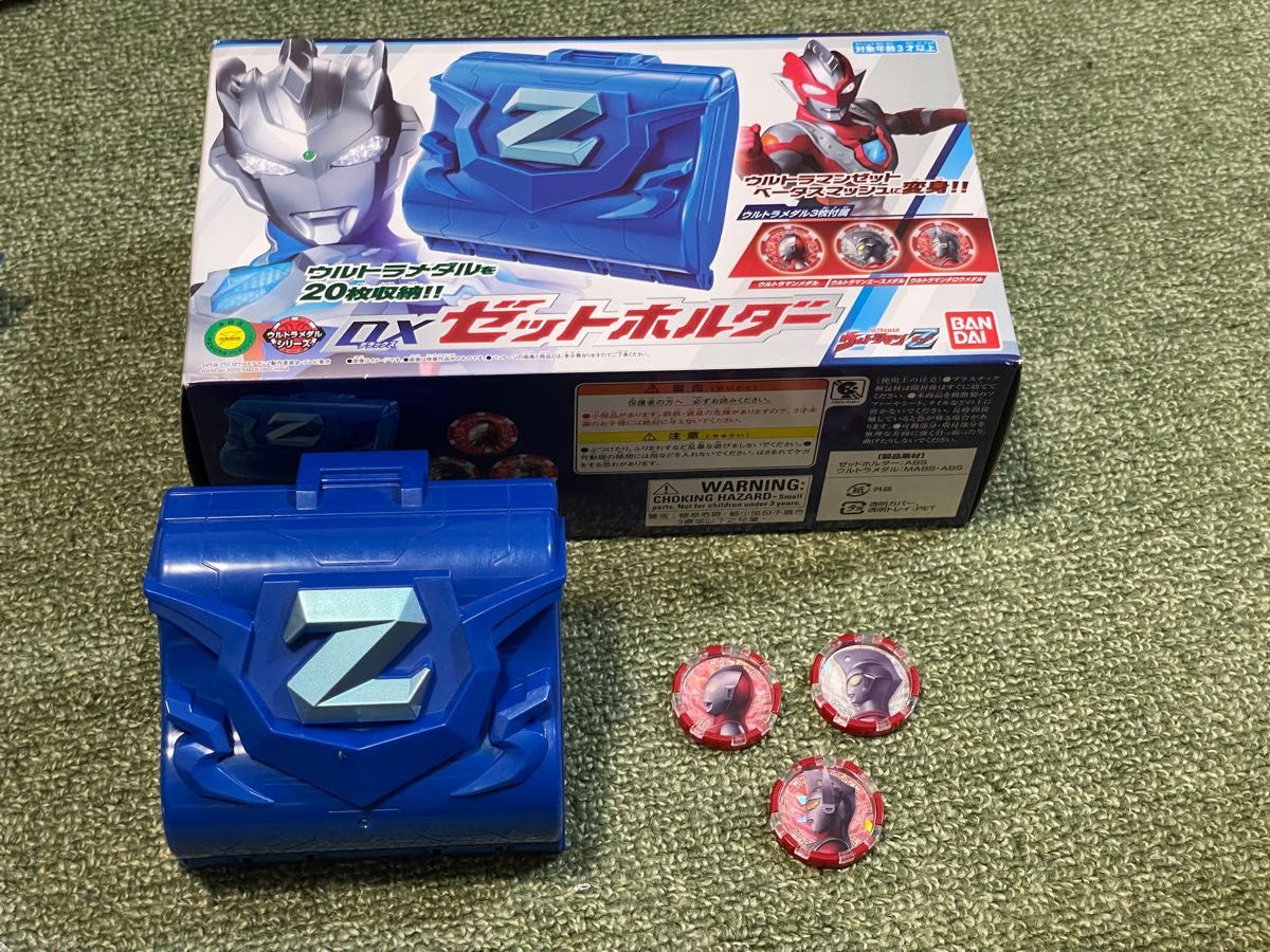 【引退品】ウルトラマンZセット+おまけ