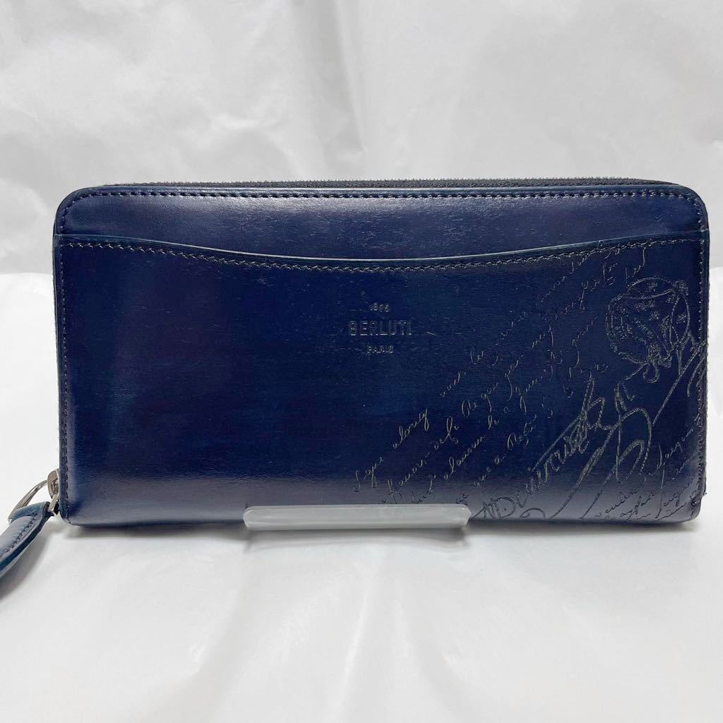 ○一円〜希少 正規品 ○Berluti ベルルッティ イタウバ ラウンドジップ