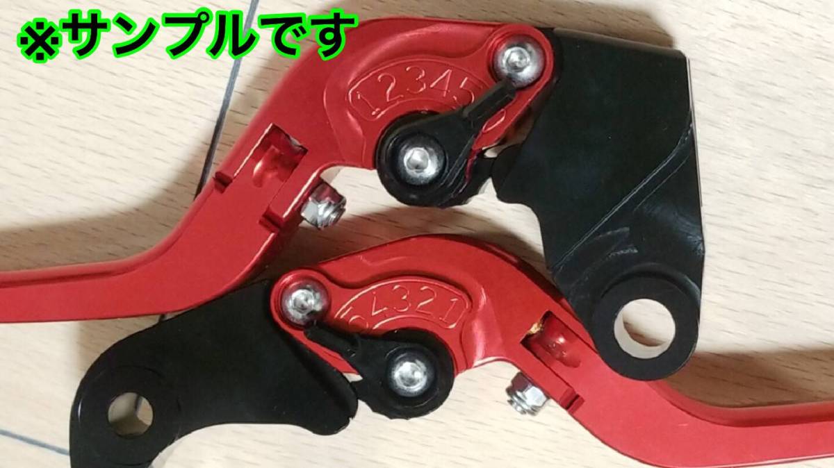 P　RS箱/213/60 VFR1200 10-15 /ゴールド　可倒式　ブレーキ　クラッチ　レバー　左右レバー　調整　アジャスト_画像3