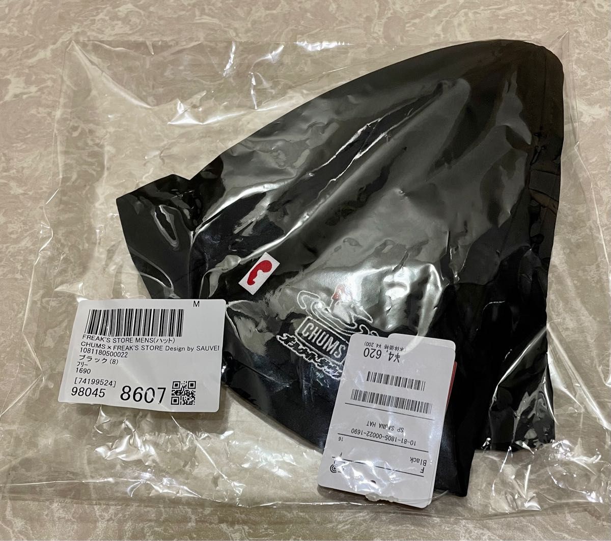 新品未使用】サウナハット CHUMS×FREAK'S STORE チャムス|Yahoo 新品未使用】サウナハット CHUMS×FREAK'S STORE チャムス|Yahoo