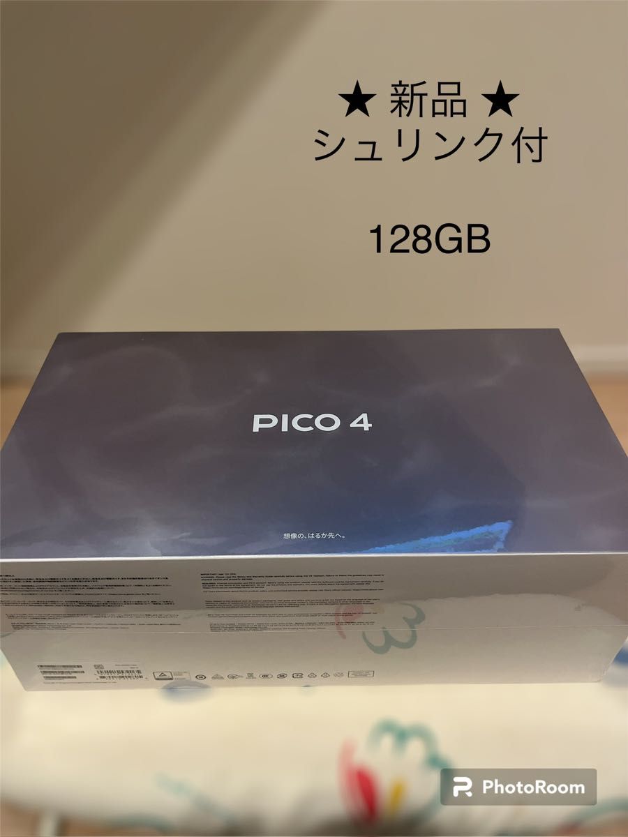 【新品未開封】PICO4・ピコ 128GB オールインワン型VR ヘッドセット