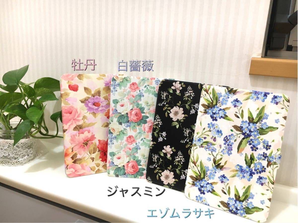 iPadケース ジャスミンの花 黒 iPadカバー iPad7 iPad8 iPad9 10.2 タブレット 花柄 保護ケース 