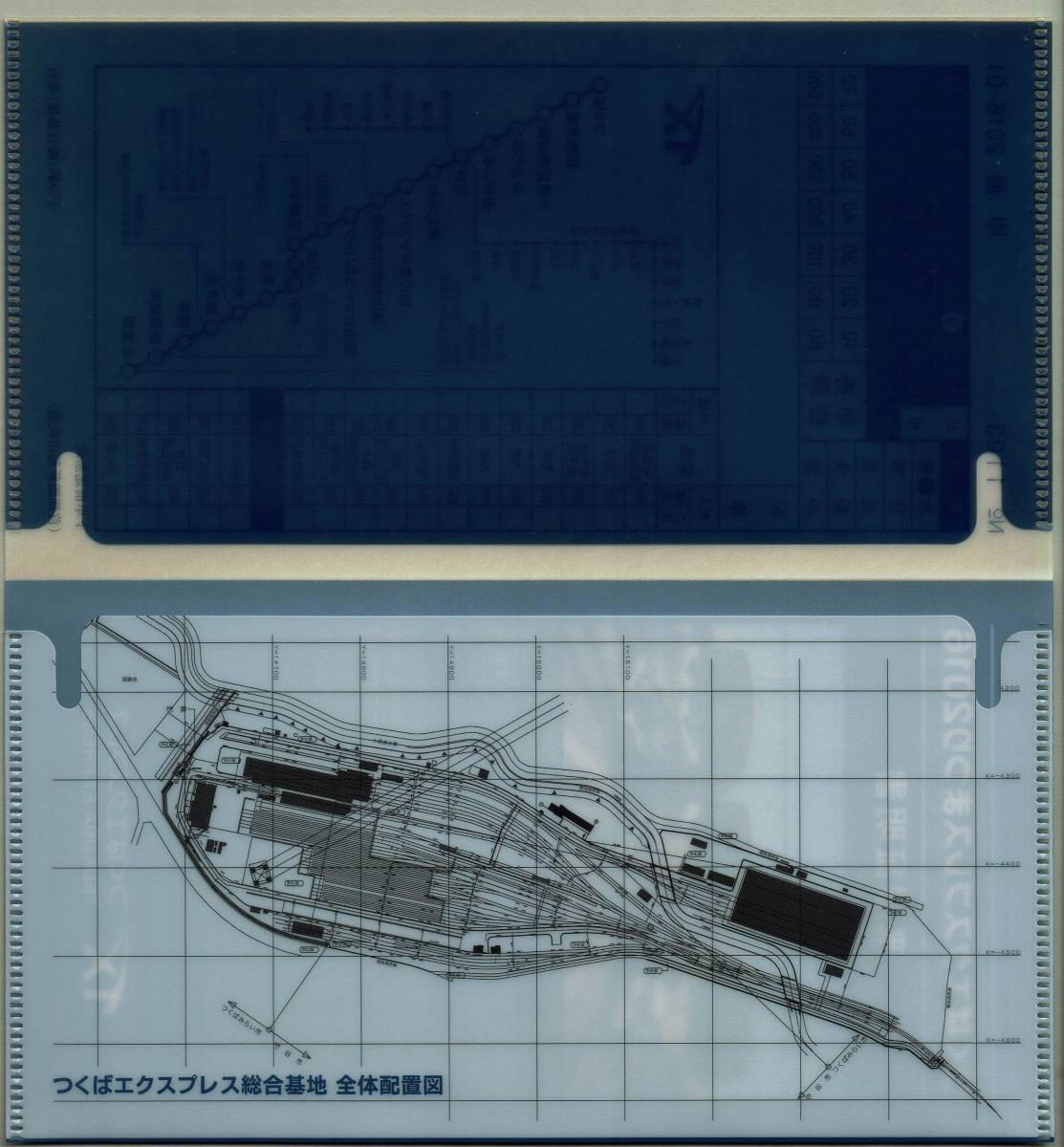 つくばエクスプレスまつり2016 地図式補充券型硬券・来場証明書 (2016年・平成28年)　：硬券 入場券 乗車券 図補 守谷駅 記念_来場証明書 ナカ