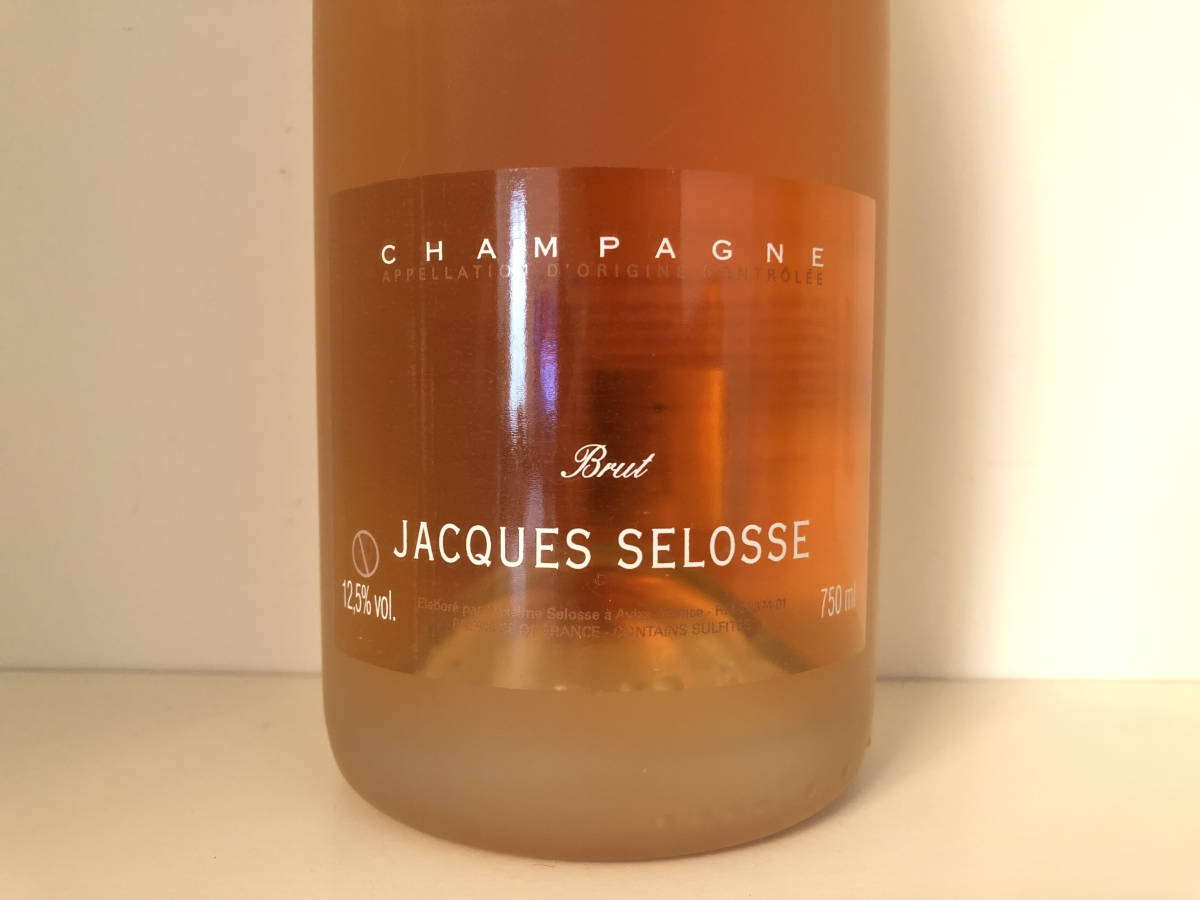 稀少 ジャック・セロス ロゼ Domaine Jacques Selosse Brut Rose