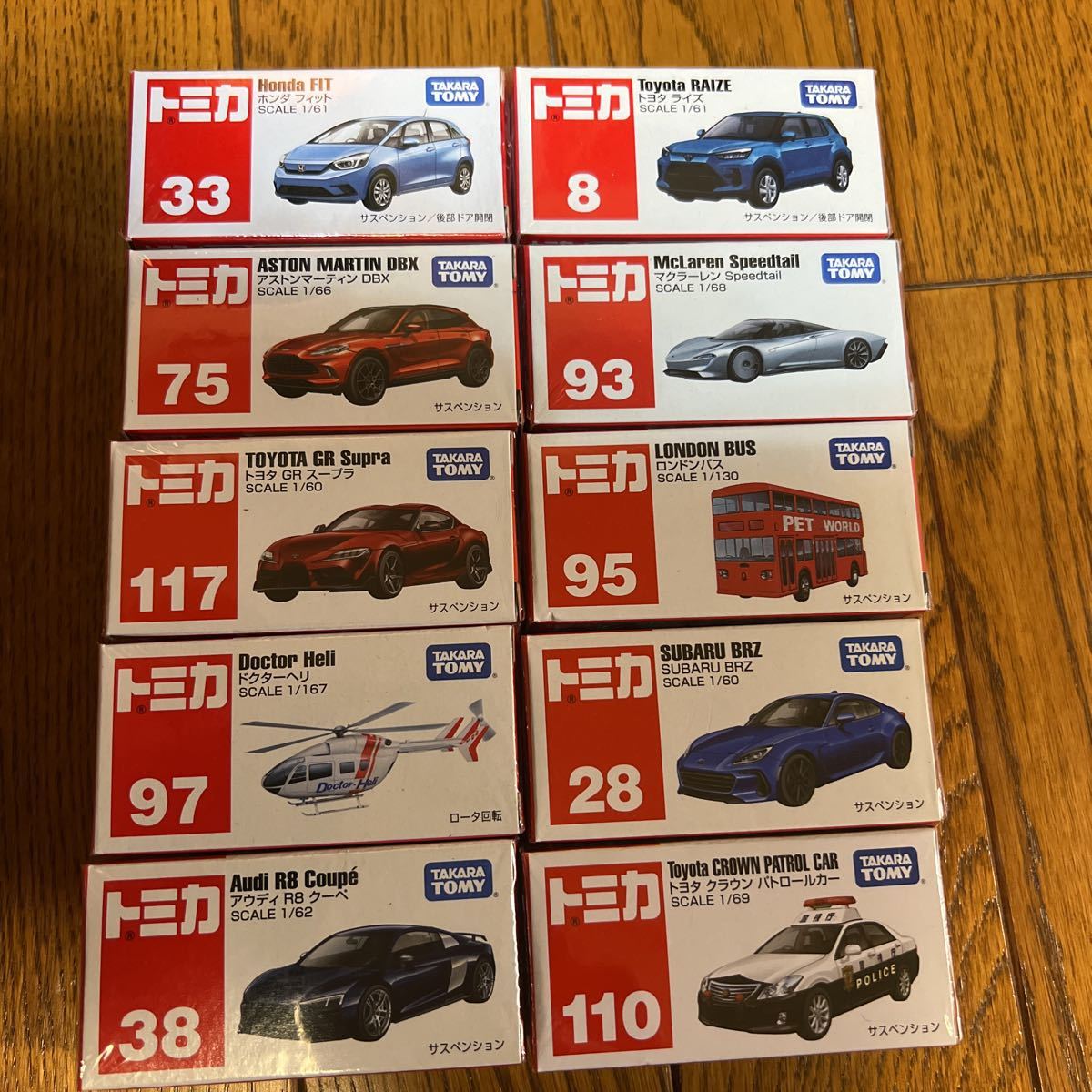 トミカ 10個 ワンセット | JChere雅虎拍卖代购