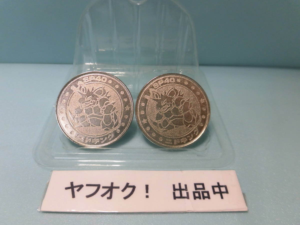 【ポケモン メタルコイン オレンジ３０】ニドリーノ（10まんボルト）・ニドキング（つのでつく・かみなり）：( )内は裏面の技：Meijiの画像5