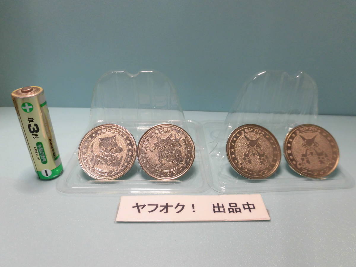 【ポケモン メタルコイン　オレンジ３０】ケーシィ・ユンゲラー・フーディン×２個：Meiji_画像2