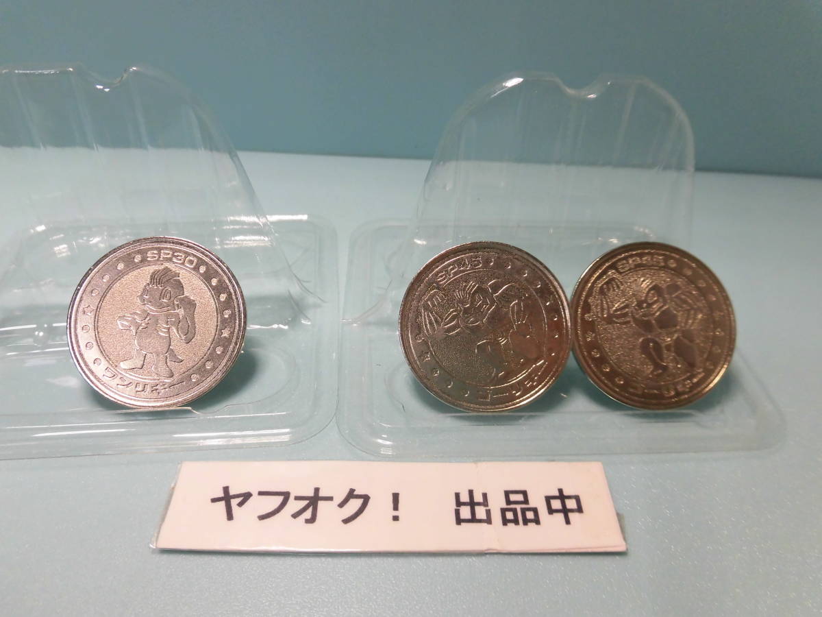 【ポケモン メタルコイン　オレンジ３０】ワンリキー（じごくぐるま）・ゴーリキー（けたぐり・ちきゅうなげ） ：Meiji_画像1