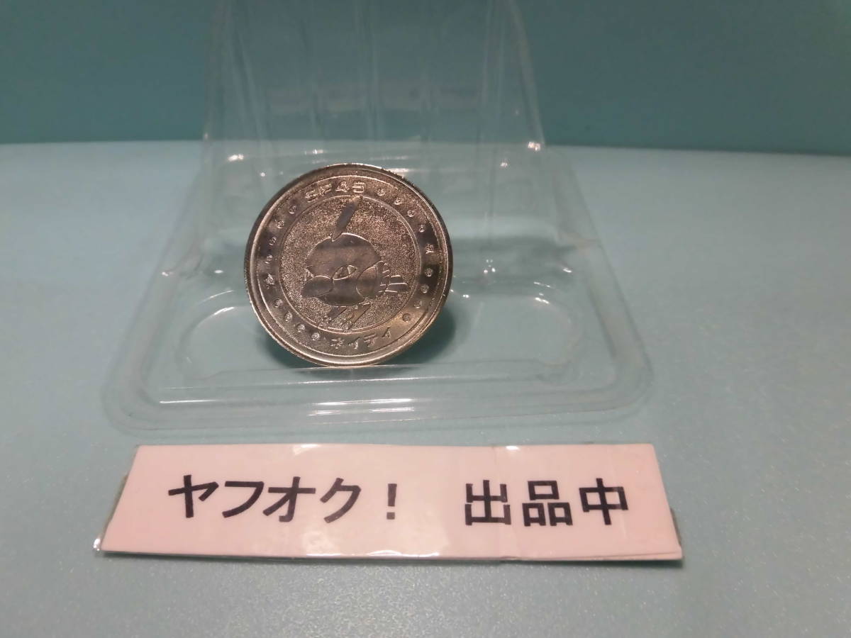 【ポケモン メタルコイン　アップル３０？】ピィ・ネイティ・ドンファン：Meiji_画像5