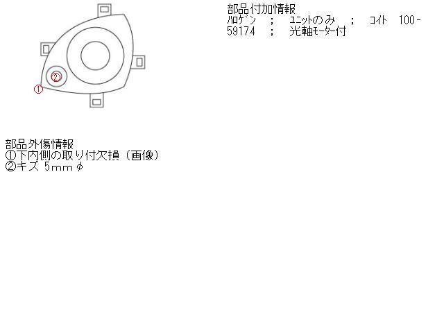 パレット DBA-MK21S 左ヘッドランプASSY 84618_画像5