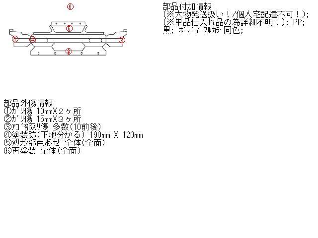 ＫＥＩ Gフロント-HN21S フロントバンパーASSY 92703_画像5