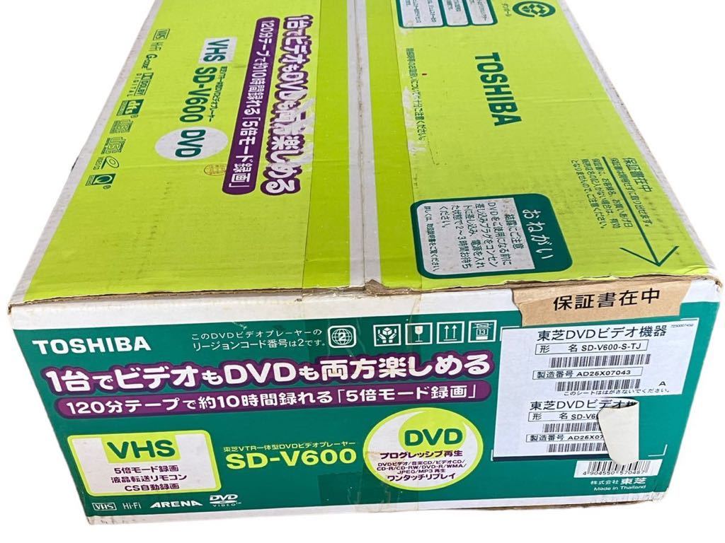 未開封品?】 東芝 TOSHIBA VHS DVD VTR一体型ビデオプレイヤー SD