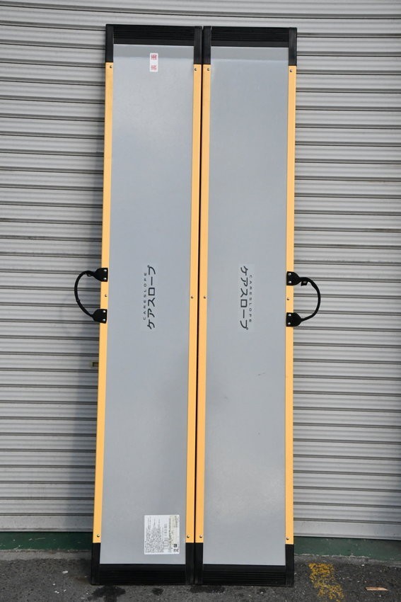 テレビで話題】 ケアメディックス ケアスロープJC CSJC-200 車いす用横