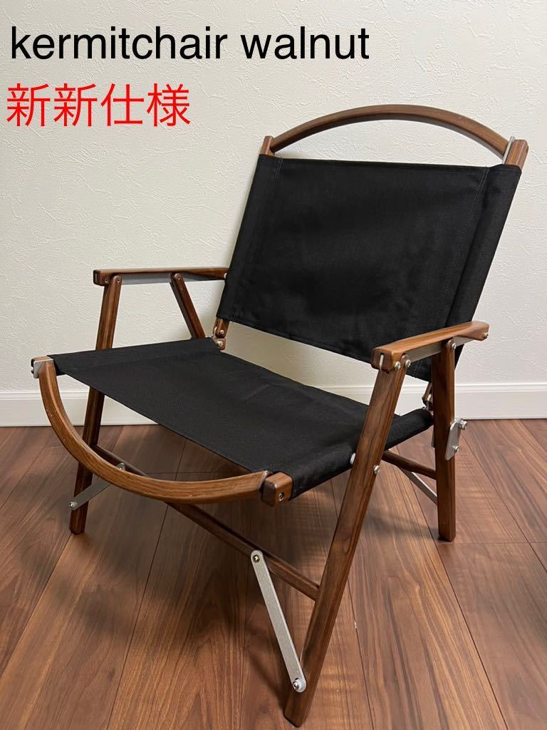 Kermit Chair カーミットチェア(正規品)-