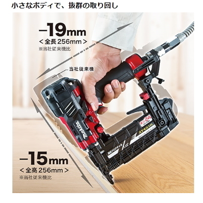 マキタ 高圧フロアタッカ AT451H 赤 | normanhubbard.com