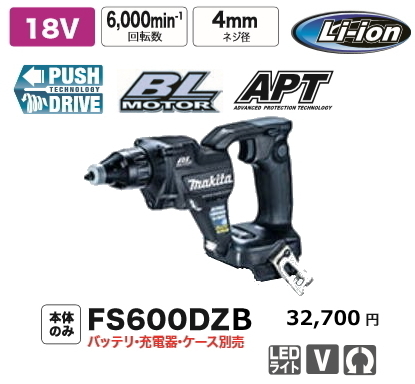 マキタ 充電式スクリュードライバ FS600DZB 黒 本体のみ 18V 新品