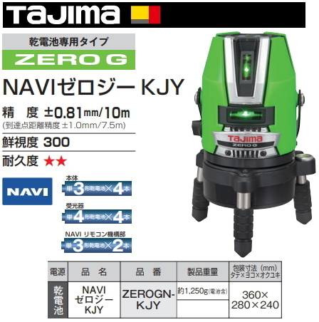 tajima Laser ... контейнер ZEROGN-KJY стандартный регистрация магазин производитель прямая поставка товар бесплатная доставка 