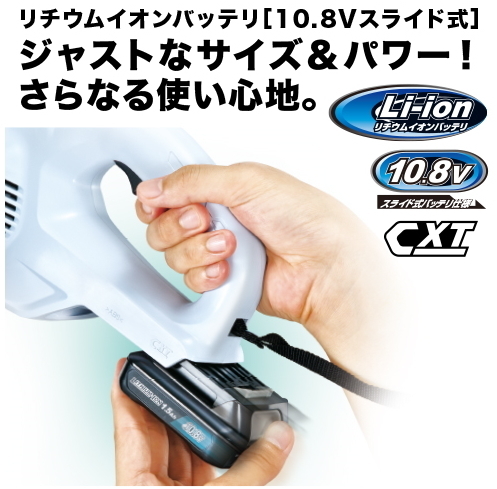 マキタ 充電式クリーナ CL107FDSHW サイクロンアタッチメント付セット 正規販売店 新品 掃除機 コードレス_画像2