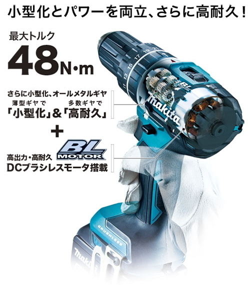 マキタ 充電式ドライバドリル DF474DZ 青 本体のみ 14.4V 新品_画像3