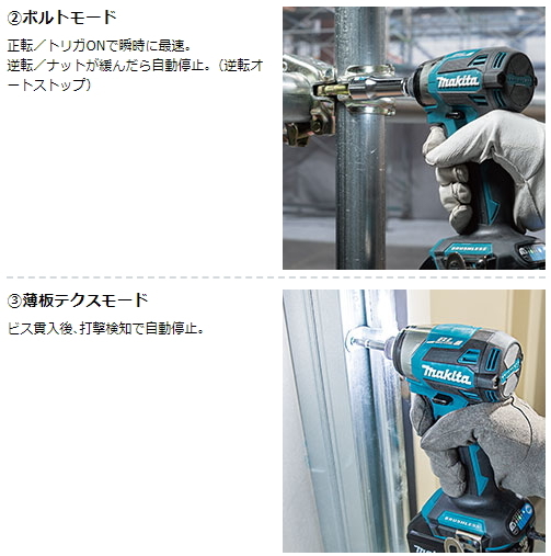 マキタ 充電式インパクトドライバ TD173DXO オリーブ 18V 6.0Ah 充電器