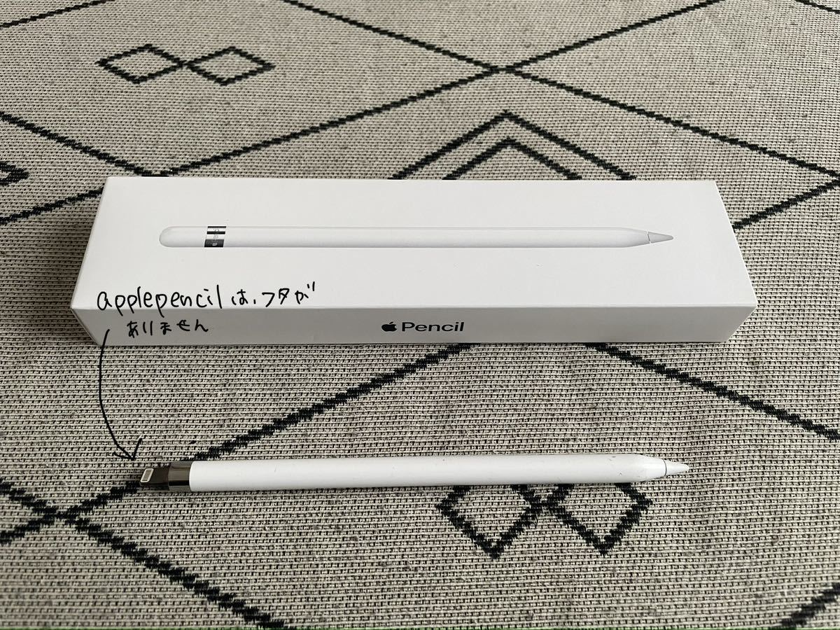 iPad Pro 10.5インチ Wi-Fi(256GB)ローズゴールドとapplepencil(第一