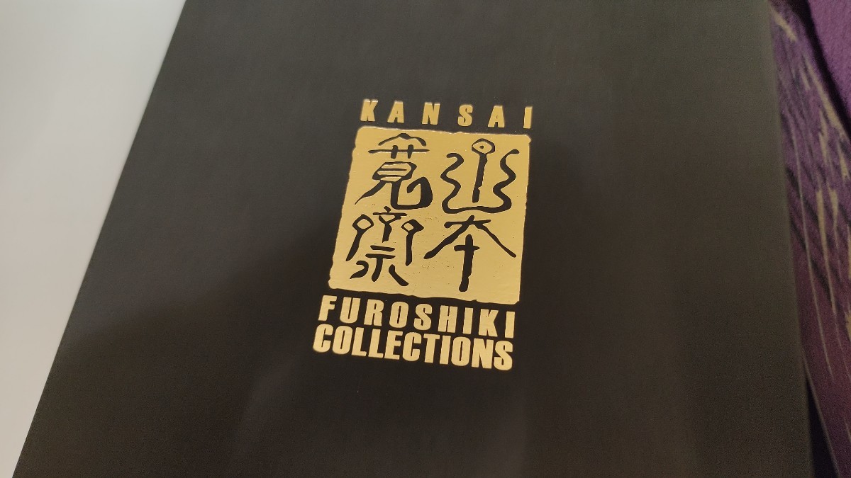 ★★未使用★保管品★金封ふくさ KANSAI 山本寛斎 日本製 紫は慶弔両用★送料\180-★_画像8