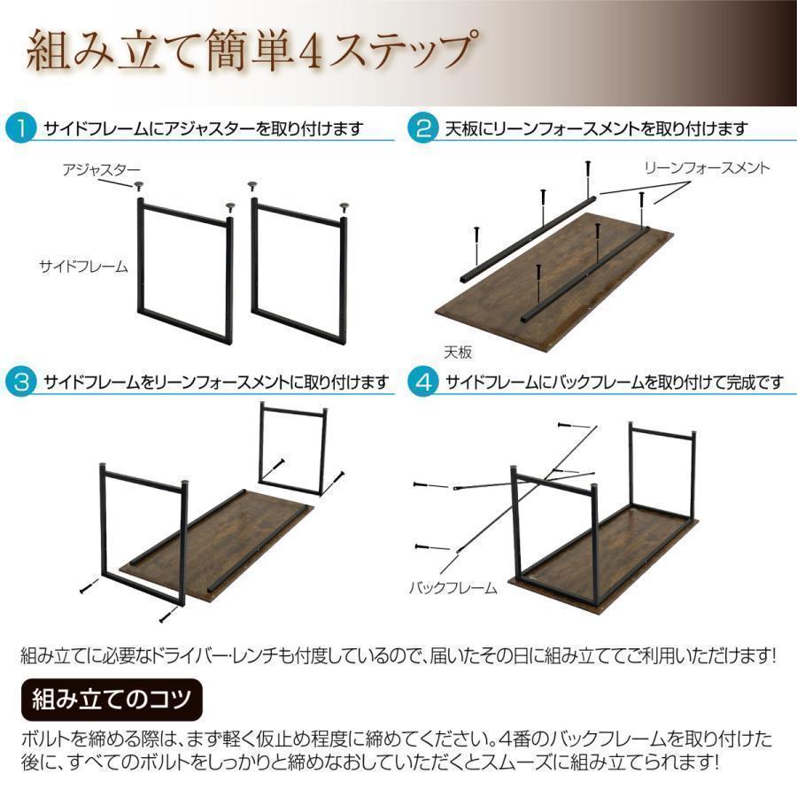 格安 866 SKK シンプルワークデスク 180cm ブラック パソコンデスク 作業台_画像6