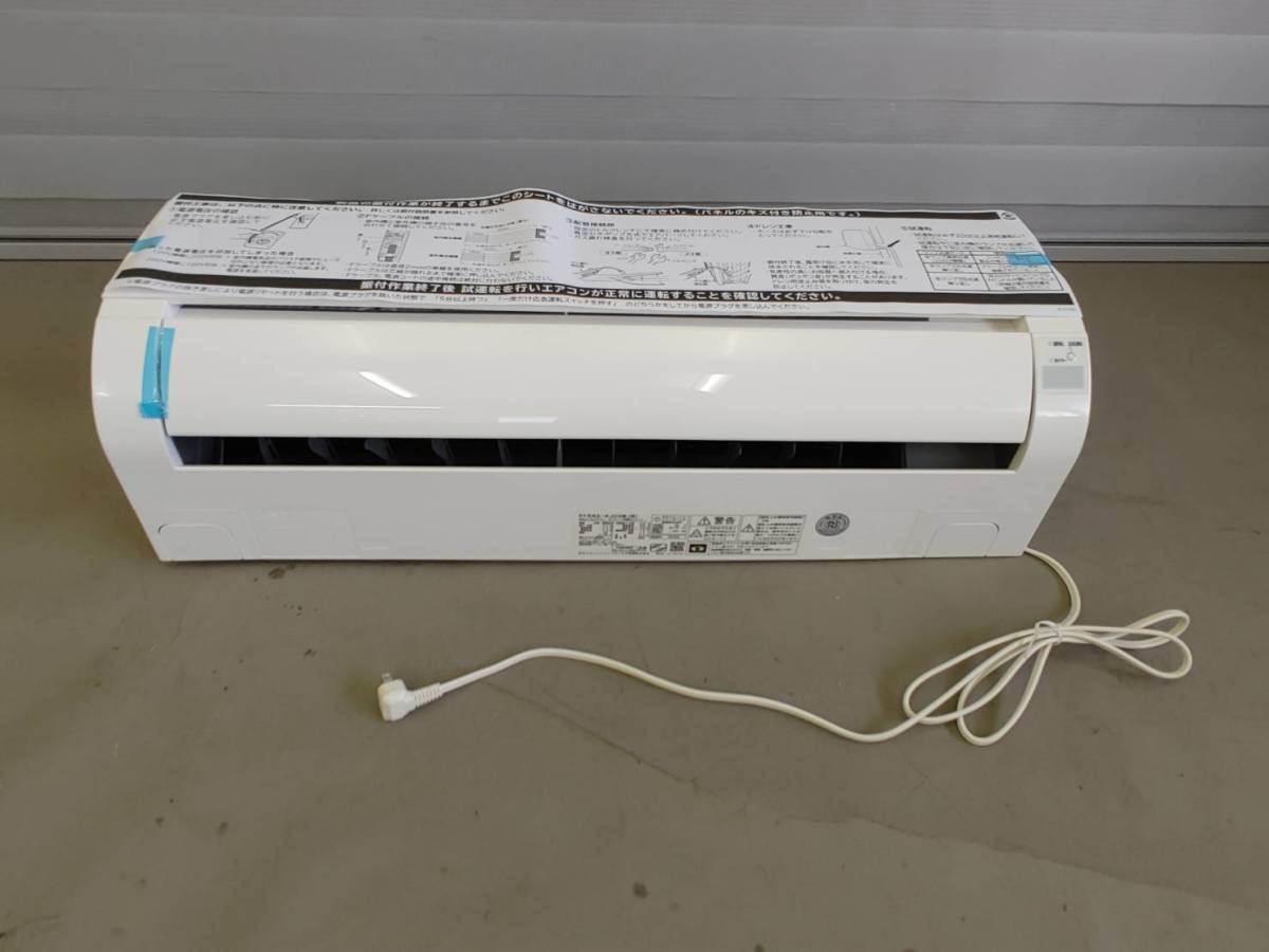 未使用品】1円~!! 2023年製 日立 ルームエアコン 8畳 RAS-AJ25M-W
