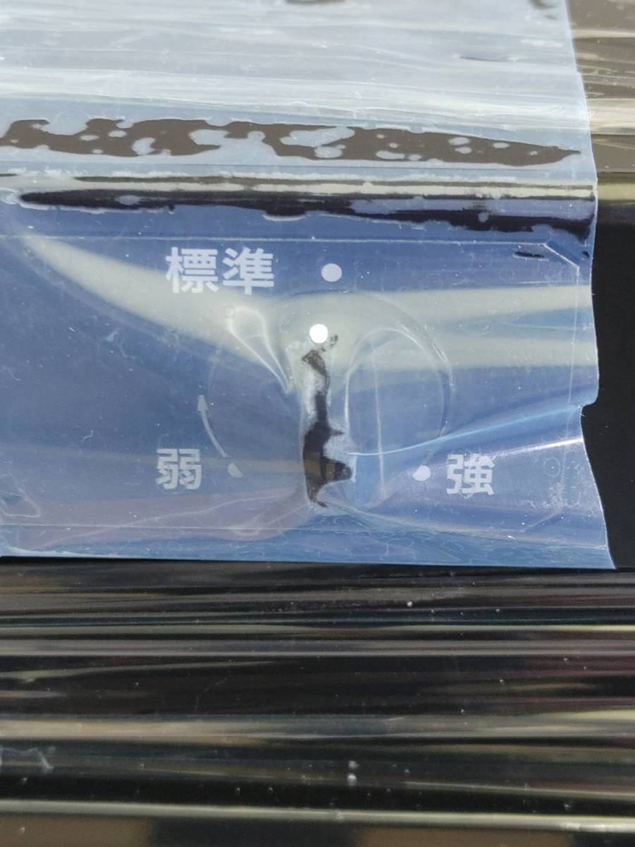 未使用品】 1円スタート!! 2023年製 アイリスオーヤマ 冷凍庫 85L IUSD