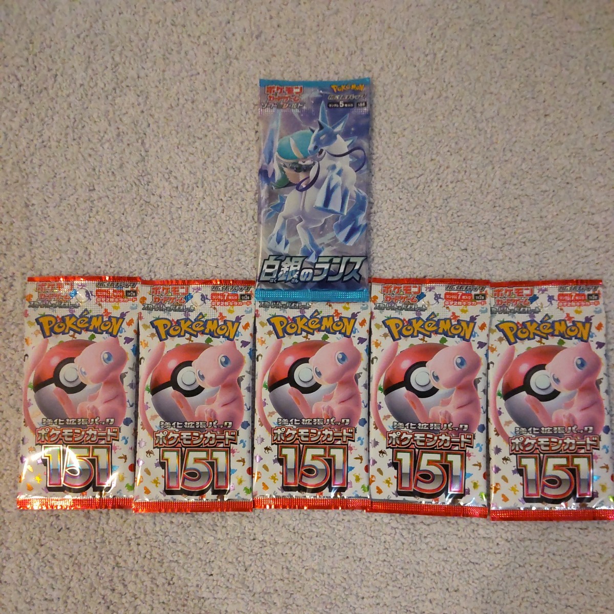 期間限定の激安セール ポケモンカード 151 5パック 強化拡張パック