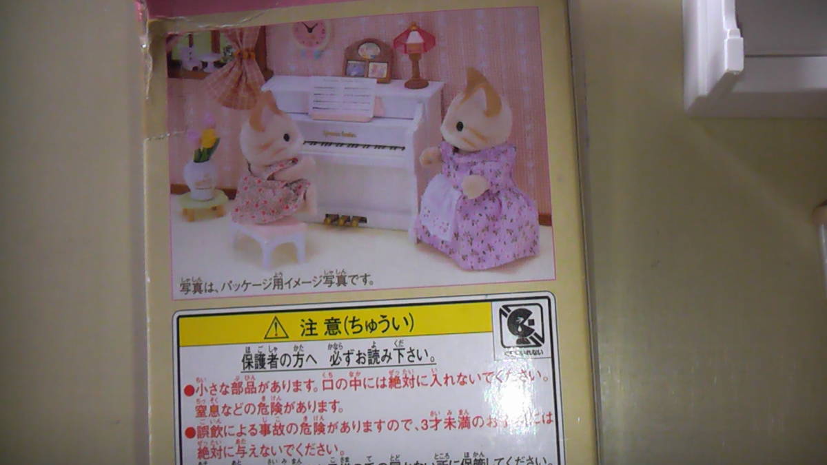 シルバニアファミリー　ピアノセット　Sylvanian families piano set 　譜面欠品　 送料無料_画像2