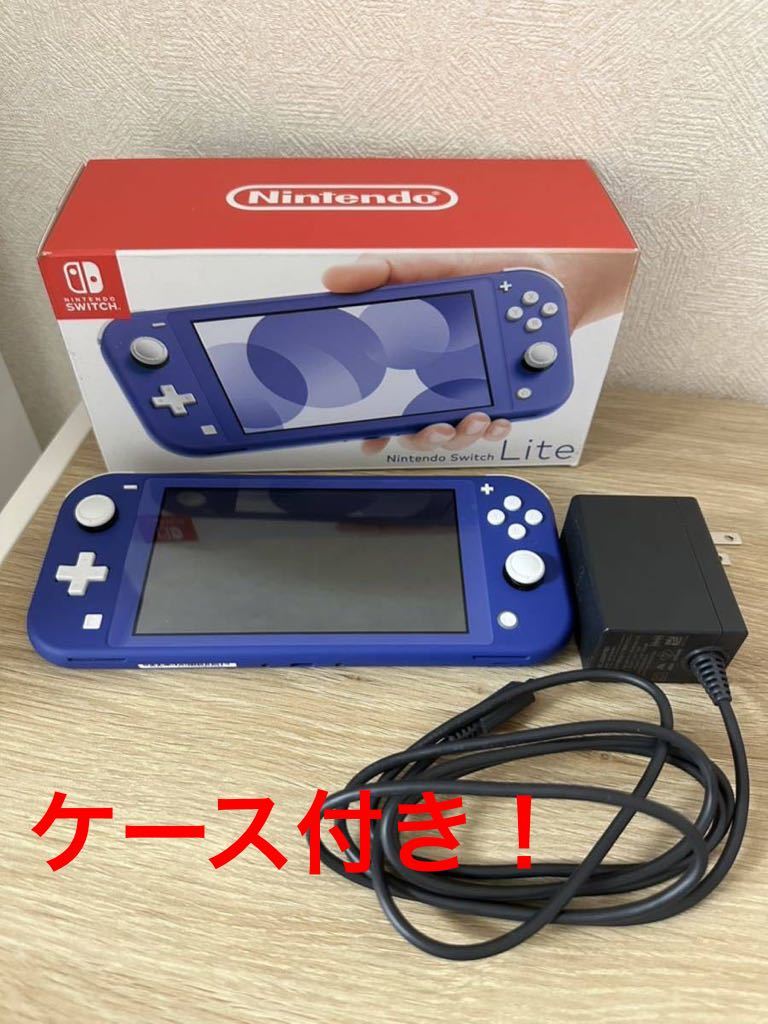 NINTENDO SWITCH LITE (本体+充電器+箱)-