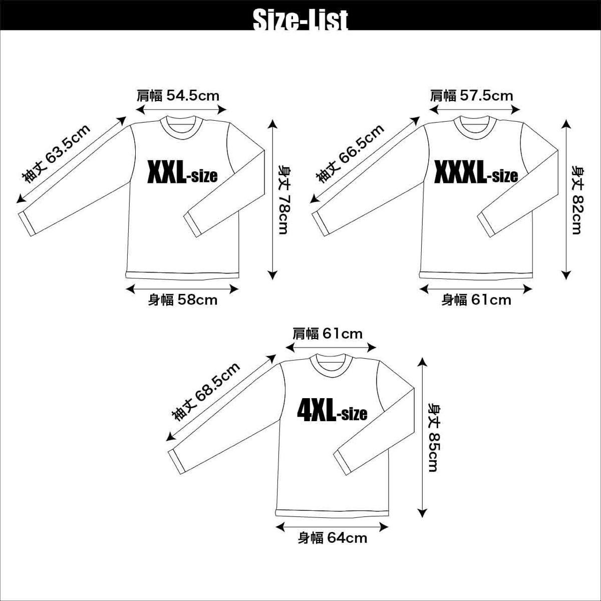 新品 大きい オーバーサイズ XXL 3XL 4XL 5XL対応 マリリンマンソン 黒塗り 不気味 ミッキー帽 オルタナ ビッグ Tシャツ ロンT パーカー 可