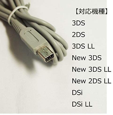 Nintendo 任天堂 ニンテンドー DSi/NDSi/2DS/2DS XL/3DS/3DS XL 専用 AC アダプター バッテリー 充電器 G085_画像4
