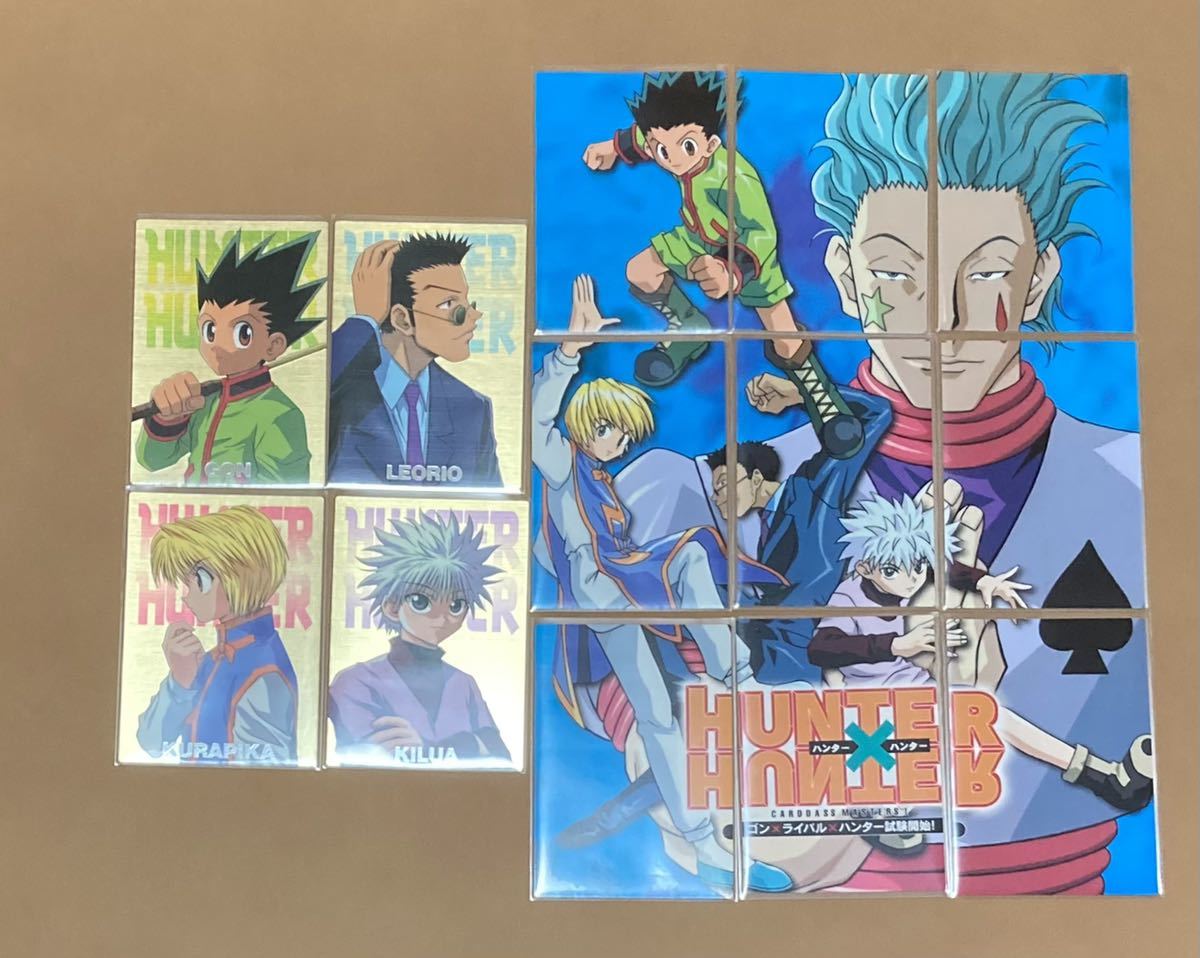 HUNTER×HUNTER カードダスマスターズ 全139種 フルコンプ ゴン キルア