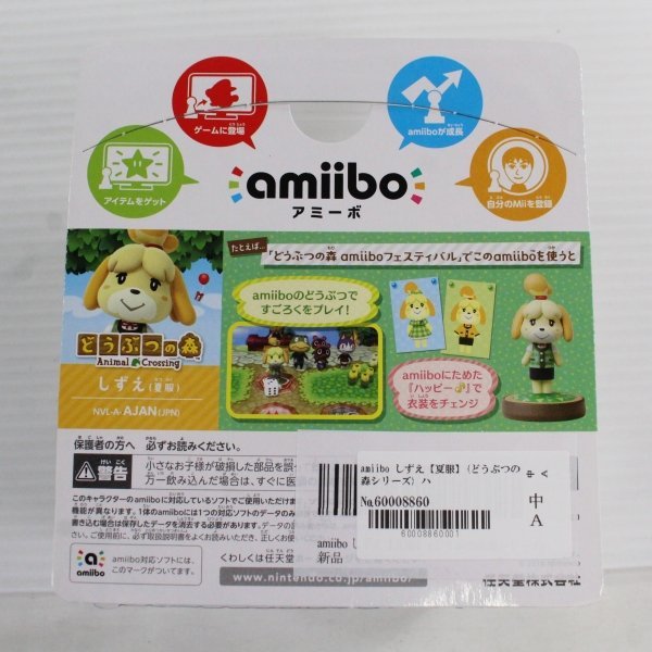 amiibo...[ summer clothing ]( Animal Crossing series ) happy Home designer including in a package goods 60008860