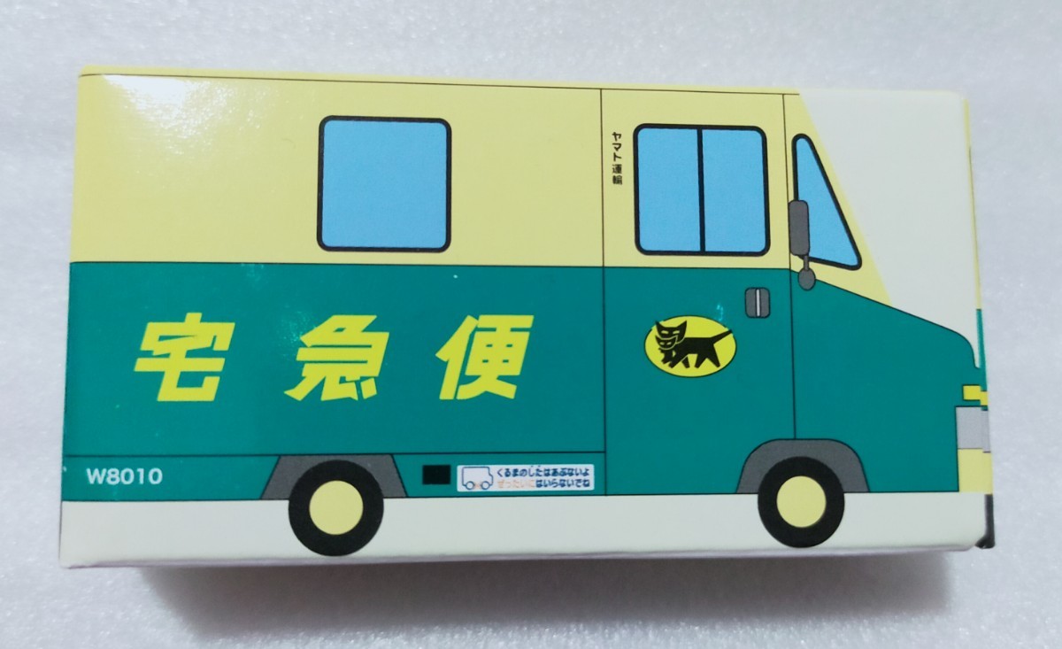 送料込み 未開封】ヤマト運輸 宅配便 集配車 ウォークスルー W号車