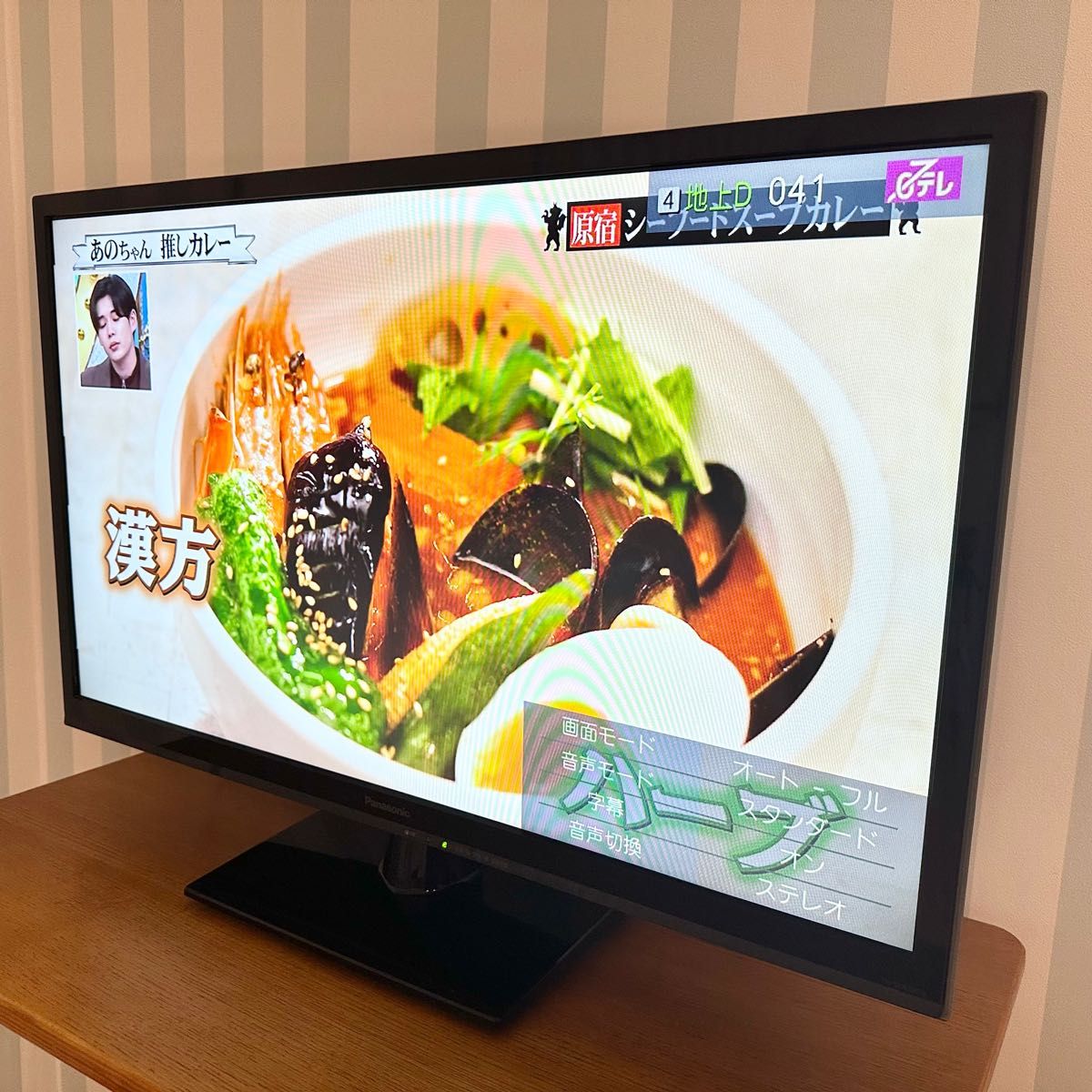 Panasonic VIERA A300 TH-32A300 液晶テレビ パナソニック VIERA ビエラ 32インチ