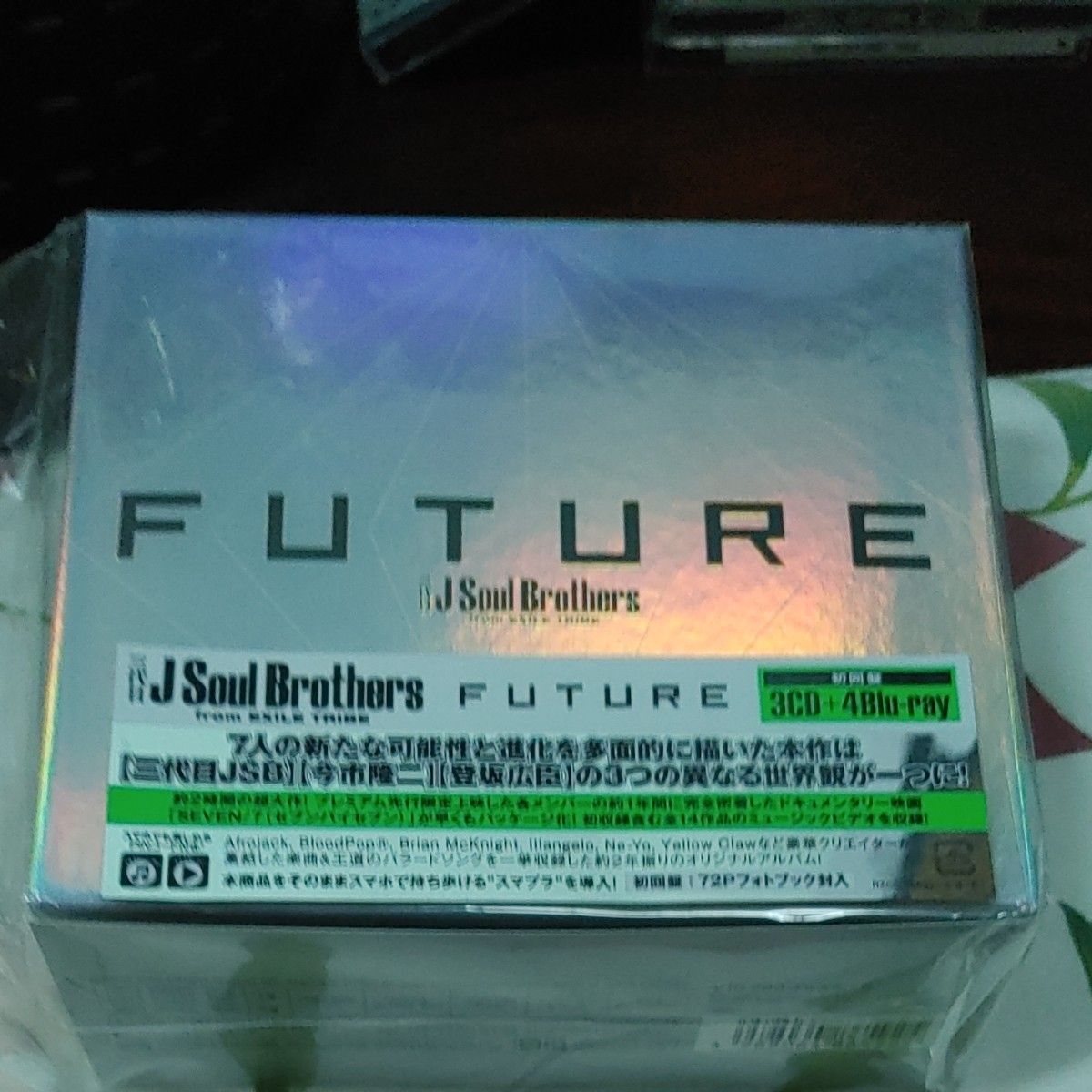 三代目J Soul Brothers FUTURE 初回盤ブルーレイ｜PayPayフリマ