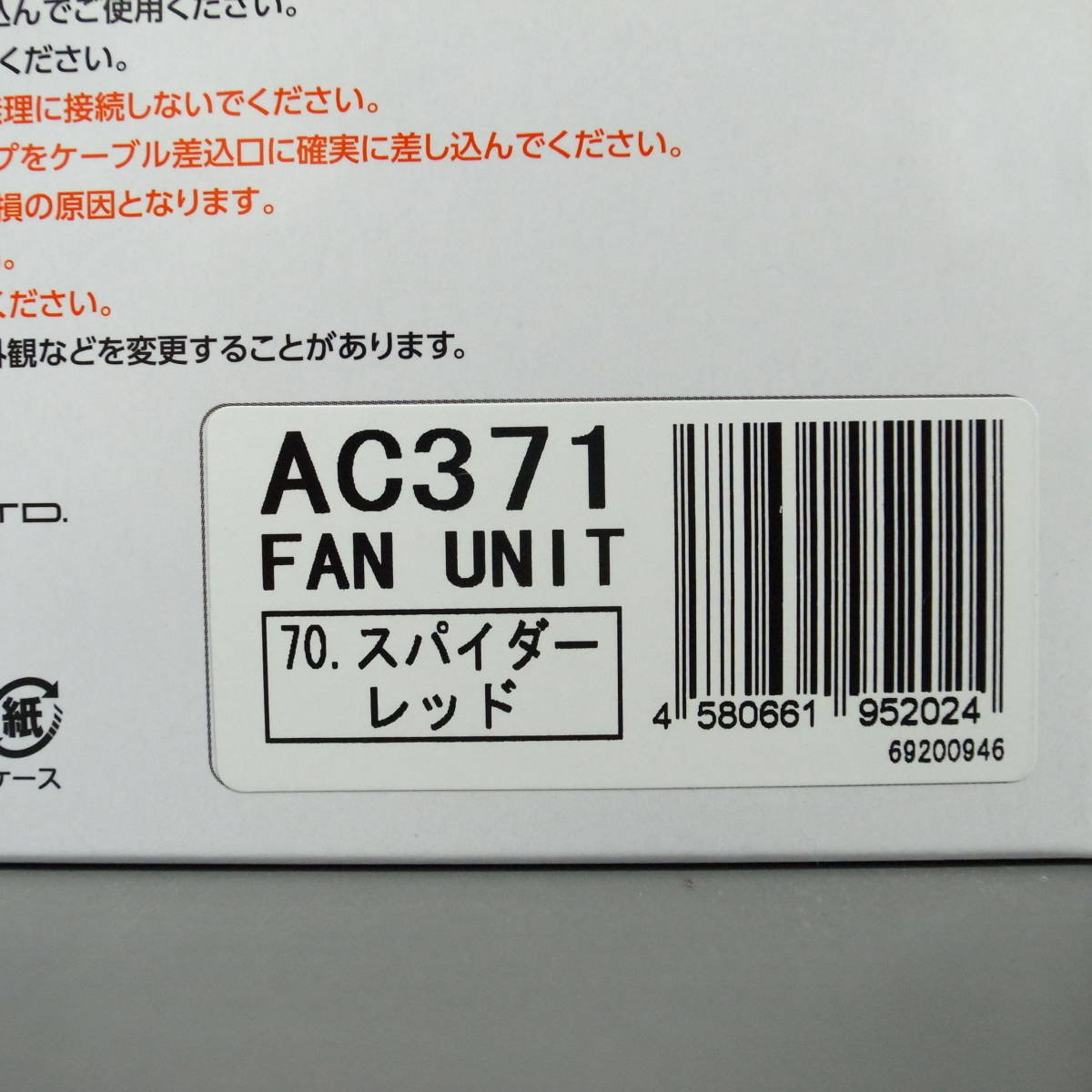 バートル 空調服 AC360＆AC371 バッテリー＆ファン限定セット 19V 通販