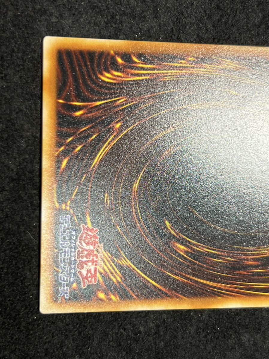 遊戯王 ホーリーパワー 初期 BOOSTER1 貴重 コレクター必須