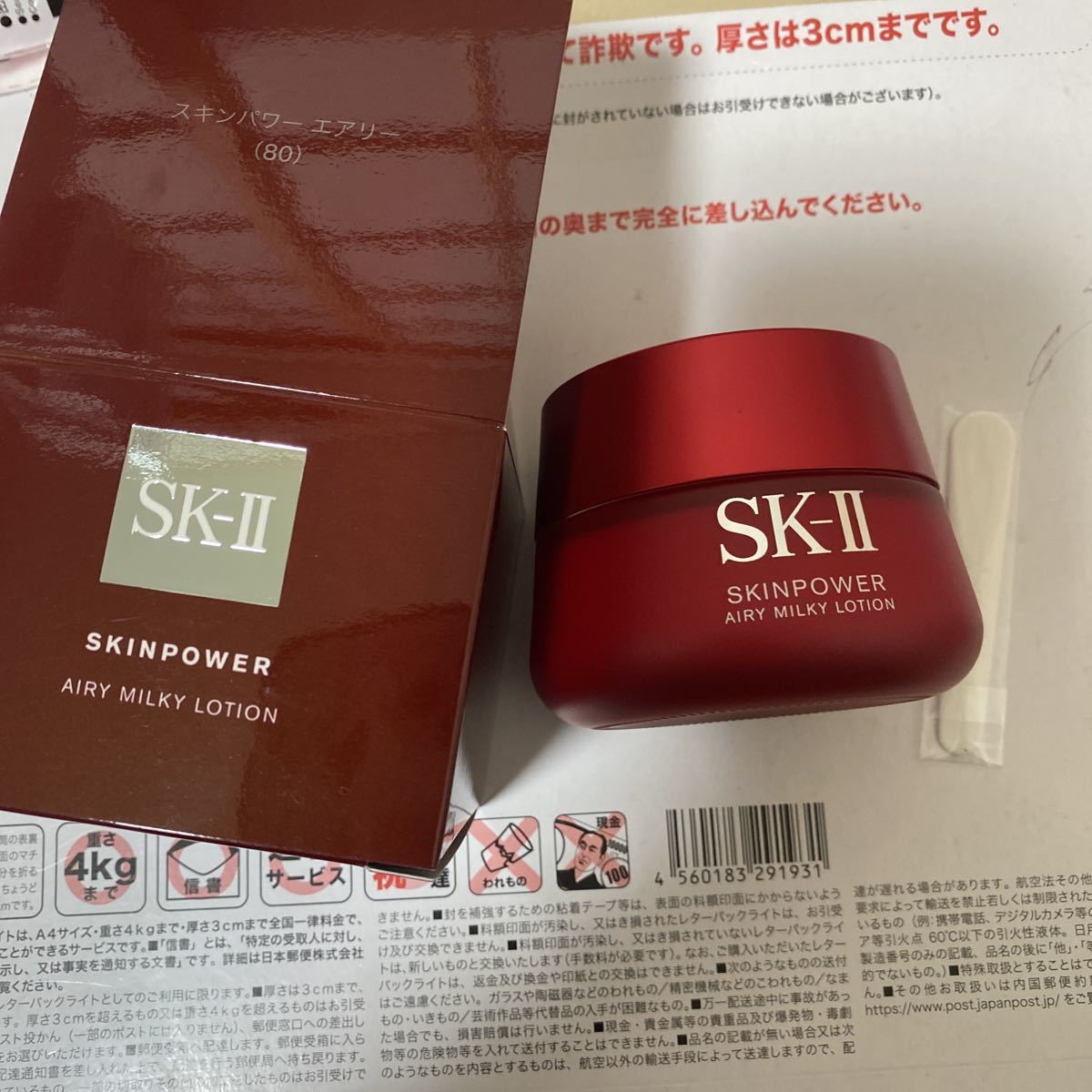 SK-II SK2 Skin Power Airy Beauty Silent 80G Новый неиспользованный домашний регулярный продукт, сделанный в 2022 году