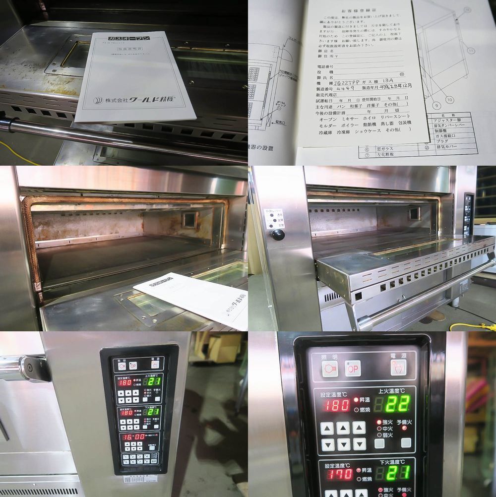 日本代購代標第一品牌【樂淘letao】-希少☆ワールド精機 日本代購代標第一品牌【樂淘letao】-希少☆ワールド精機
