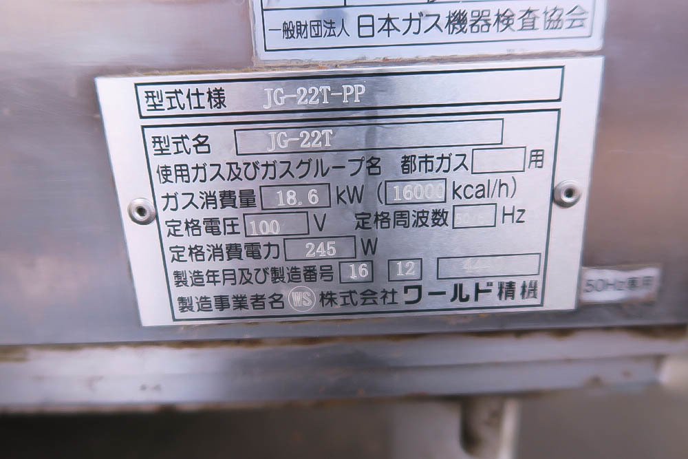 日本代購代標第一品牌【樂淘letao】-希少☆ワールド精機 日本代購代標第一品牌【樂淘letao】-希少☆ワールド精機