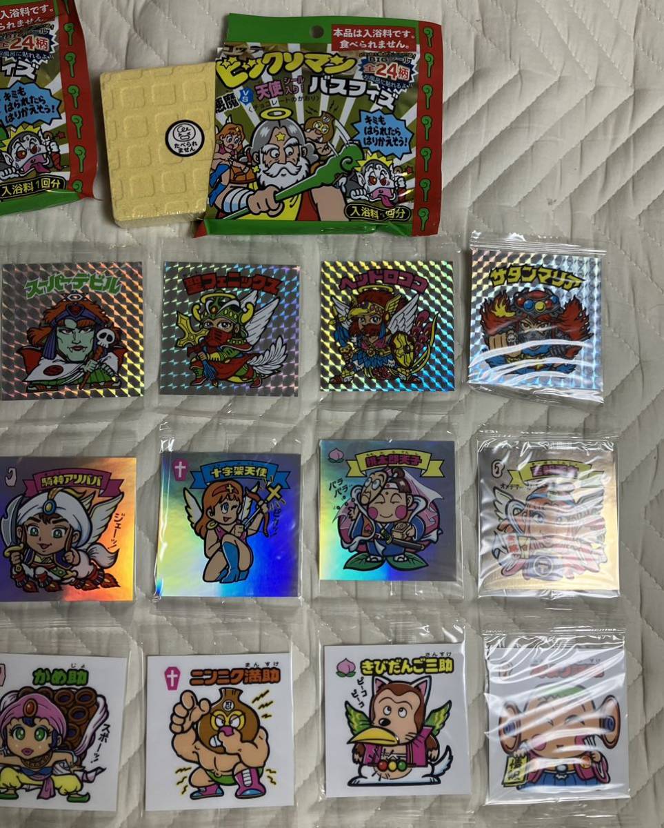 ビックリマン バスフィズ 入浴剤 コンプリート 24種 スーパーゼウス スーパーデビル ヘッドロココ ヤマト