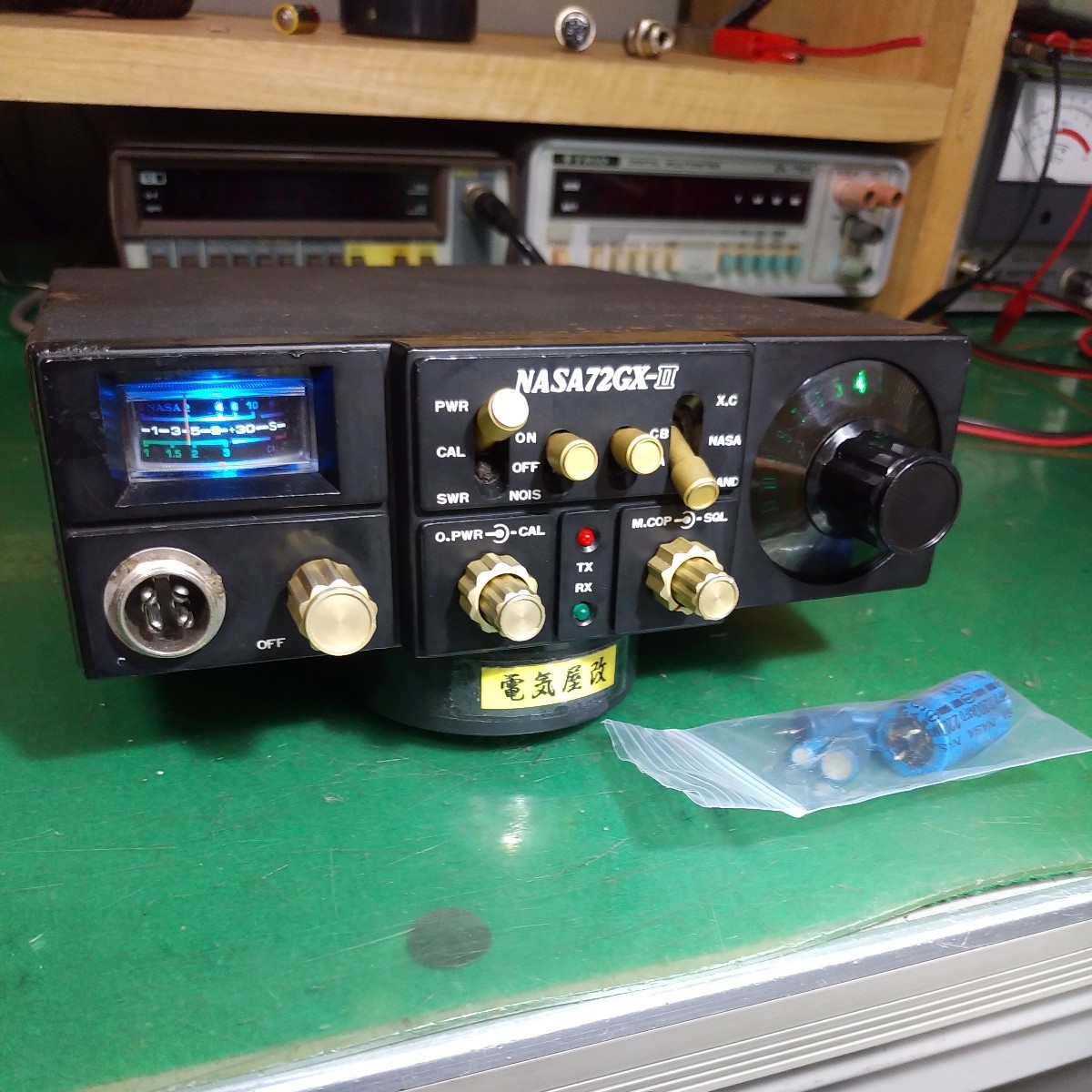 CB無線機 NASA72GX-Ⅱ【改】送料無料でいきます|Yahoo!フリマ CB無線機 NASA72GX-Ⅱ【改】送料無料でいきます|Yahoo!フリマ
