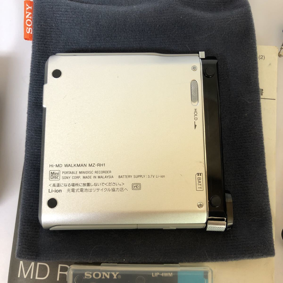 ジャンク】SONY ソニー WALKMAN ウォークマン MZ-RH1 Hi-MD コンパクト
