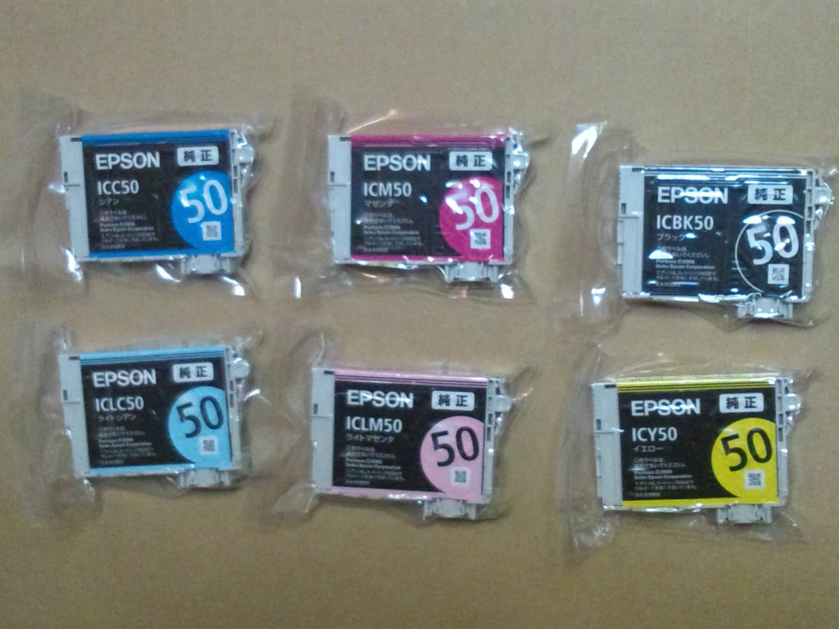 IC6CL50 期限不明 純正 ICBK50 ICC50 ICM50 ICY50 ICLC50 ICLM50 EPSON エプソン IC50 風船