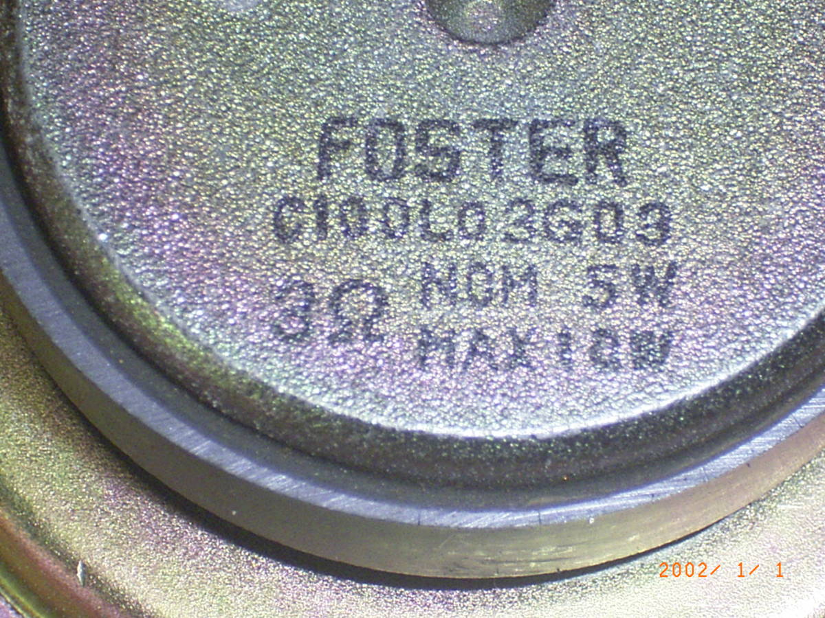 スピーカー　10口径　Foster　3オーム１０W_画像3